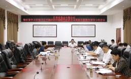 雷欣主持召开区委常委会专题会议暨区委学习贯彻习近平新时代中国特色社会主义思想主题教育领导小组会议