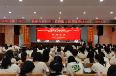 临湘800余名农村骨干教师集中“充电”