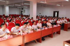 湖南大汉技工学校举行秋季教职工大会暨教师节表彰大会