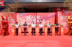 城中大院 寻鲜沐宴——徐记海鲜万国城店重装开业