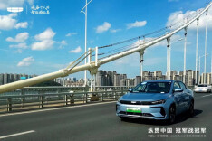 加19.9元油，跑160公里！吉利帝豪L HiP冠军版绕圈长沙挑战成功