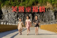 “乡村振兴”引路 杨家坪村“变样”