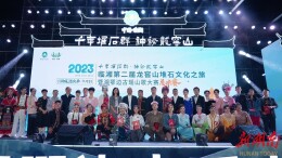 龙窖山里瑶歌靓！湘鄂边古瑶山歌大赛在临湘举行