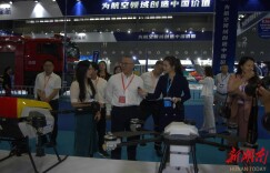 航空嘉年华，“翼启”向未来 ——精飞智能亮相2023湖南(国际)通用航空产业博览会