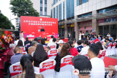 长沙市开福区社区商业发展促进会开业盛典暨战略项目发布仪式成功举行