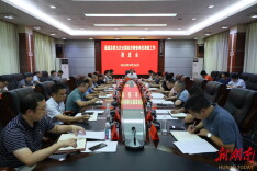 全县第五次全国经济普查单位清查工作推进会召开 田刚出席并讲话