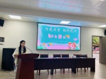 为爱共育 相约花开——长沙县果园镇中心小学召开一年级新生家长会