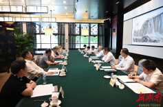 沈晓明在深圳主持召开湘商座谈会：更好推动湖南发展和湘商兴业同频共振