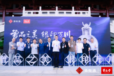 曾品之美，银印万川丨酒鬼酒携手曾品堂共推文创新品银饰文化