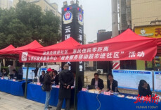 政务先锋进社区 惠民便民零距离