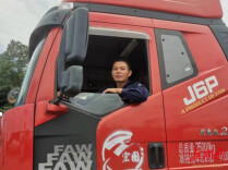 中国工会十八大代表|周群辉：“匠心”之路  12年安全行车“零事故”