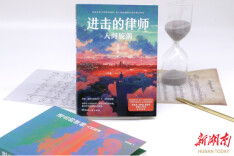 比律政剧更精彩   《进击的律师·人间旋涡》来了