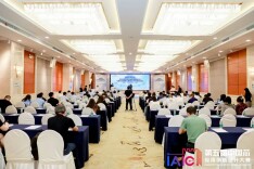 智由芯生 数引未来 2023马栏山集成电路应用创新论坛暨IAIC2023颁奖典礼在长沙举办