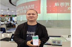 临湘：“电子证照” 跑出办证加速度