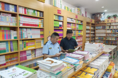 临湘市开展中秋国庆节前全市文化旅游市场安全生产大检查