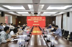 园区召开经济运行分析暨节前安全生产工作部署会议