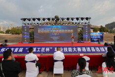 【通道就业·业就道通】怀化市首届“五溪工匠杯”职业技能大赛通道选拔赛举行