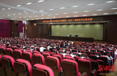 当好“十种人” 共建清廉村居——麻阳纪委书记进党校与培训班学员共话清廉建设