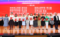 以赛促改提升能力 2023省普通高等学校课程思政教学竞赛举行