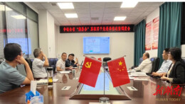 锚定目标不放松 实干攻坚勇争先 ——君山区行政审批服务局争创全省“湘易办”真抓实干督查激励工作攻坚调度会