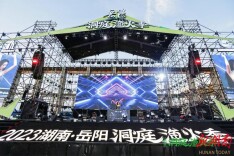 洞庭秋月好风景 4场“我们的音乐会”带你high翻“双节”