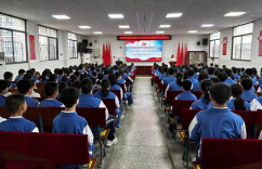 益阳2023青少年法治宣传教育周启动