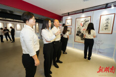 翰墨丹青书正气，廉洁水业扬清风 ——长沙水业集团开展廉政文化书画展