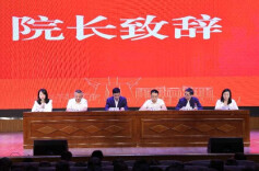 长沙理工大学文新学院举行2023级本科新生开学典礼