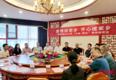 毛运鸿主持召开“真情迎老乡 齐心建家乡”湘商座谈会