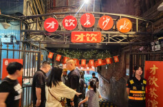 喝“长沙水”，漫游湘江   “才饮·长沙水”开展黄金周特色活动