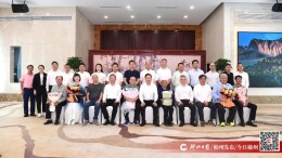 畅叙湘情 致敬郴商