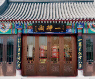 湖南秀才跨界发明“一得阁”墨汁