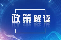 政策解读①｜留学归国人员怎样在湖南参加创业培训？