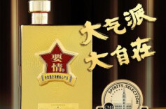 花开并蒂，湘窖酱酒再获国际大金奖