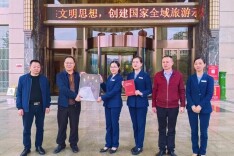 桃江大汉华美达酒店荣膺国家四星级旅游饭店