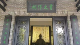 贾太傅祠：长沙有幸留才子
