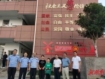 汝城：点赞生态“小卫士” 森防小标兵！