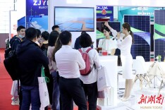 助推湖南新能源产业行业 AsiaSolar第十八届亚洲光储创新展览会暨合作论坛在长开幕