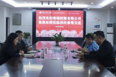 奇瑞控股到湖南大汉技工学校开展校企合作考察交流