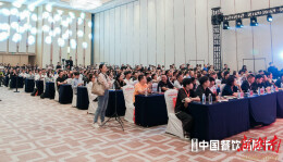 共探投融资新风向，“2023餐饮投融资发展论坛”成功举办