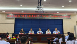 株洲荷塘区开展“圆梦起航 青税同行”阳光助学活动