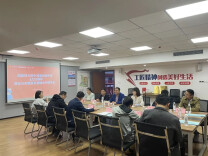 湖南师大附中高新实验中学与大汉国际工匠研学营地展开劳动与实践教育基地合作研讨会