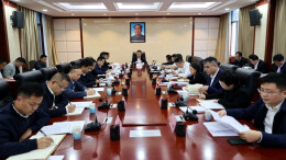 县委常委会召开会议 毛运鸿主持