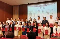 南华大学在第四届湖南省高校思想政治理论课教学展示活动中获佳绩