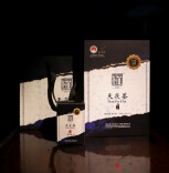 一个年轮 一杯好茶——白沙溪12年陈【天茯茶】品鉴款