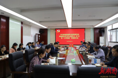 娄底潇湘职业学院举行党委中心组理论学习暨“以学铸魂”专题研讨