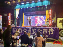 云溪区：宣教戏曲润心声 交通安全永同行