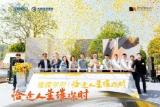 升级区域人居品质，招商蛇口·璀璨学府营销中心开放