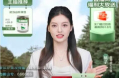 虚拟数字人能否替代真人主播？