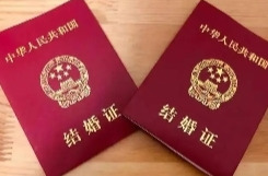 最新婚姻大数据公布！结婚登记高峰年龄段是…